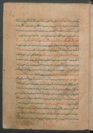 Taʾrīḫ-i Balʿamī
