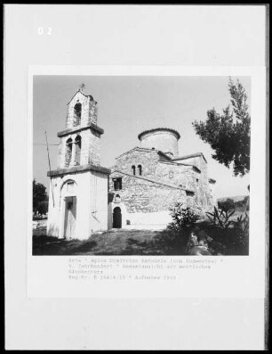 Agios Dimítrios Katsúris