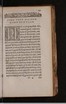 Philipperbrief