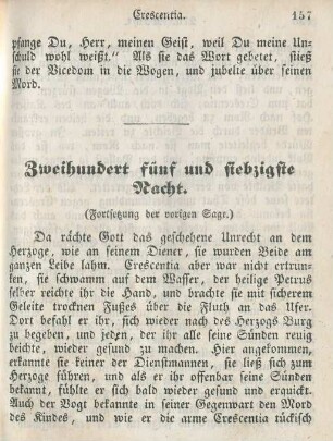 Zweihundert fünf und siebzigste Nacht