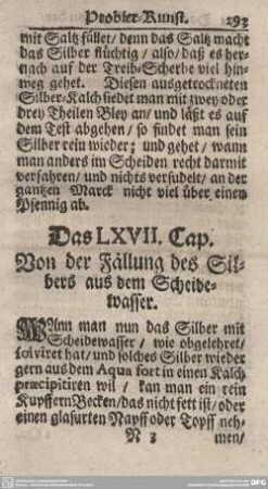 Das LXVII. Cap. Von der Fällung des Silbers aus dem Scheidewasser.