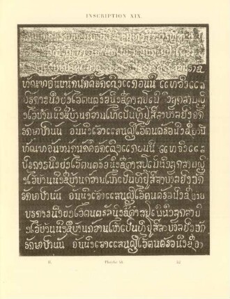 Inscription XIX