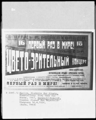 Plakat des Meyerhold-Theaters