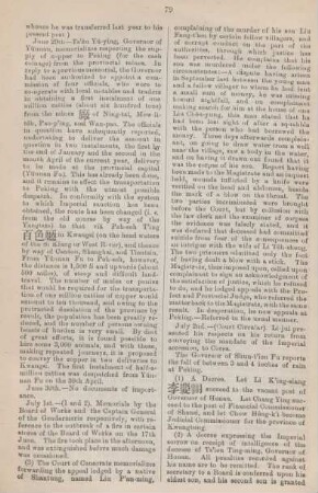 July 1875