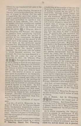 July 1875