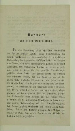 Vorwort zur neuen Bearbeitung