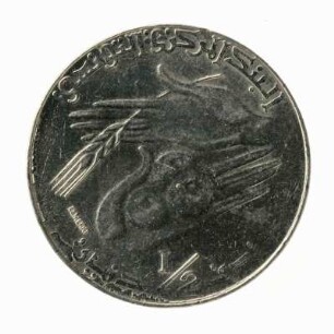 0,5 Dinar 1990