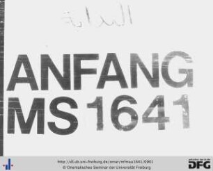 [Taʾlīf fī l-fawāʾid]