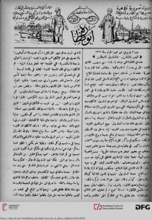 Issue 3 (03.1904)