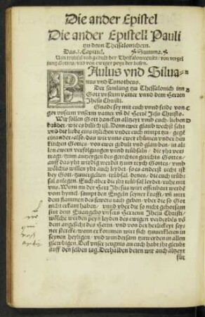 Die ander Epistell Pauli tzu den Thessalonichern.