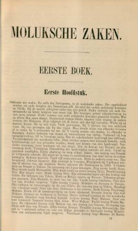 Eerste boek