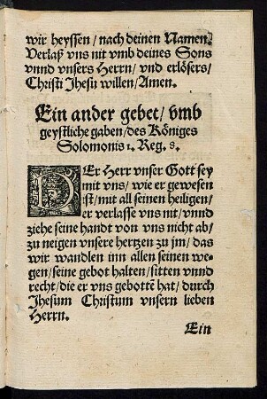 Ein ander gebet/ umb geystliche gaben/ des Königes Solomonis ...