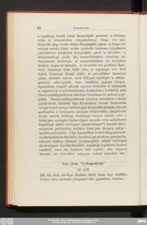 Aus dem "Lehrgedicht"