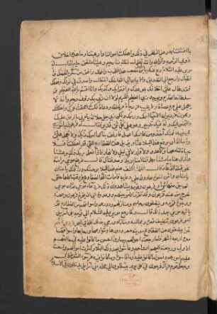 Lawāqiḥ al-fikr fī aḫbār man ġabar
