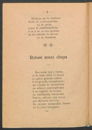 Rotore senza chapa