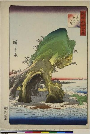 Sotogahama in der Mutsu-Provinz, aus der Serie: 100 berühmte Gegenden verschiedener Provinzen