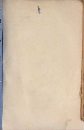 Maria hilf! : ein vollständiges Gebets- und Andachtsbuch zur Vewrehrung der heiligsten Herzen Jesu und Mariä ...
