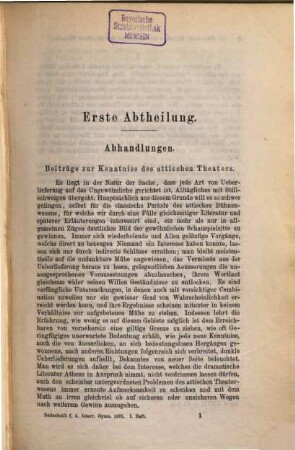 Zeitschrift für die österreichischen Gymnasien. 26. 1875