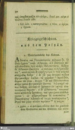 Kriegsgeschichten aus dem Polyän