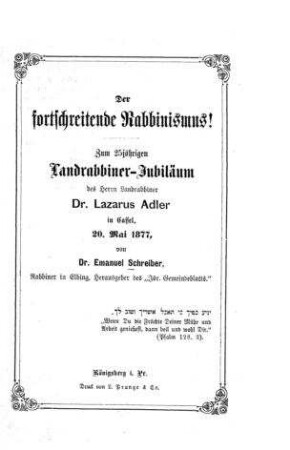 Der fortschreitende Rabbinismus! : Zum 25-jährigen Landesrabbiner-Jubiläum des ... Lazarus Adler in Cassel, 20. Mai 1877 / von Emanuel Schreiber