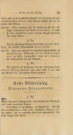 Erste Abtheilung. Allgemeine Pflanzenkunde
