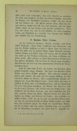 12. Amphion, Niobe, Oedipus