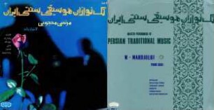 M. Mahdjoubi. Piano Solo