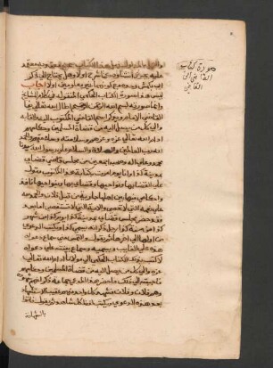 f. 121 Av