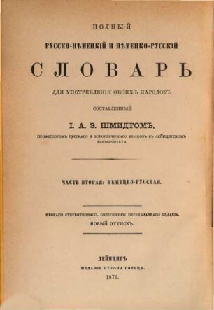 Vollständiges russisch-deutsches und deutsch-russisches Wörterbuch zum Gebrauch beider Nationen, 2. Deutsch - Russisch