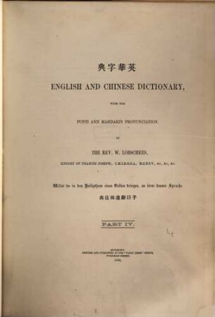 English and Chinese Dictionary, with the Punti and Mandarin Pronunciation. IV