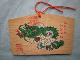 Ema: Drache