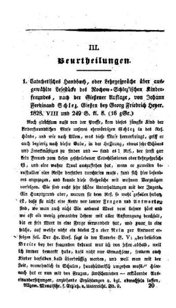 Beurtheilungen