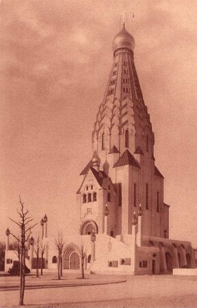 Russische Kirche