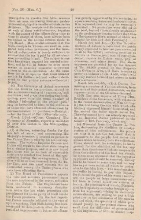 March 1882