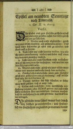 Epistel am neundten Sonntage nach Trinitatis
