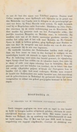 Hoofdstuk IV. De oprichten van de verenigde Oost-Indische Kompagnie
