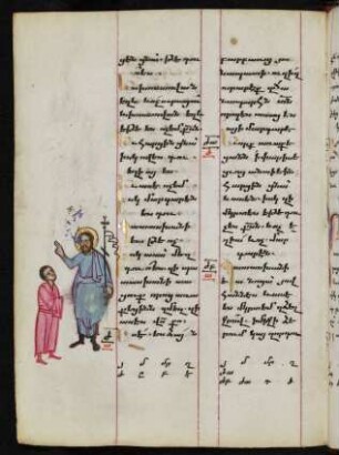 Johannes der Täufer und ein Jude „wer bist du“