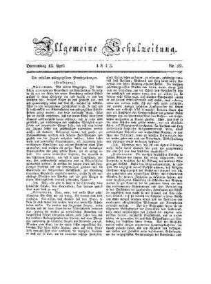 Die erfüllten pädagogischen Prophezeiungen : (Fortsetzung)