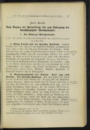 Zweite Periode. Vom Beginn der Perserkriege bis zum Untergang der Unabhängigkeit Griechenlands