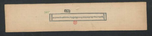 དཔལ་གསང་བའི་བདག་པོ་འཁོར་ལོ་ཆེན་པོའི་ལྷན་སྐྱེས་ཀྱི་སྒྲུབ་ཐབས་བདུད་ཐམས་ཅད་ལས་རྣམ་པར་རྒྱལ་བ་