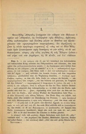 Thucydides : nach Text und Kommentar getrennte Ausgabe für den Schulgebrauch, 1. Kommentar