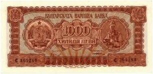 Geldschein, 1.000 Lewa, 1948