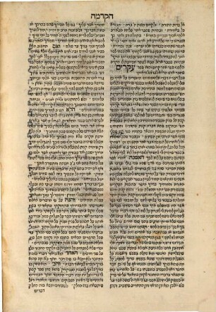 Sefer ʿets shatul : reʾeh zeh ḥadash hu lo hayah bi-yeme rishoni. ṿe-hu Sefer ʿIḳarim ...