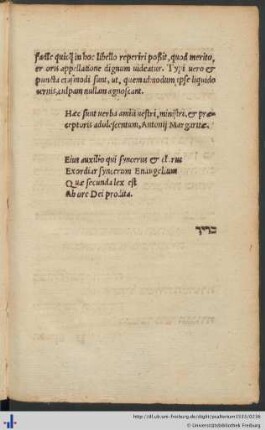 Pax Omnibus Diligentibus legem tuam domine.