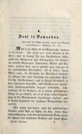 Die Säulen der Kirche : zwölf Vorträge über die Apostelgeschichte