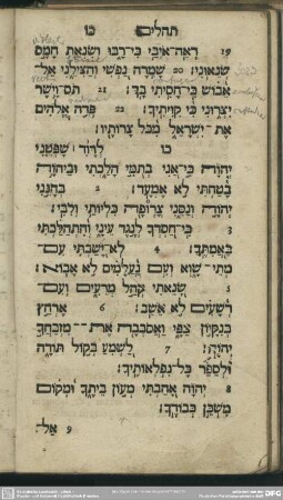 [Psalmus XXVI.]