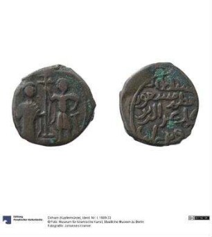 Dirham (Kupfermünze)
