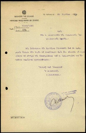 Griechisches Bildungsministerium an G. Karo