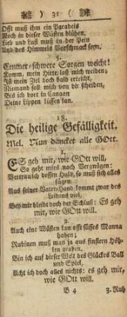 18. Die heilige Gefälligkeit