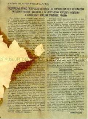 Abwurf-Flugblatt der Roten Armee über den deutschen Befehl zur Vernichtung historischer und künstlerischer Werte in den besetzten Gebieten